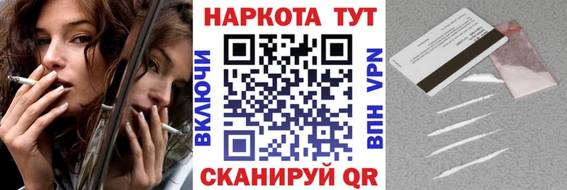 Купить Томари КОКАИН Альфа ПВП Конопля МЕФ