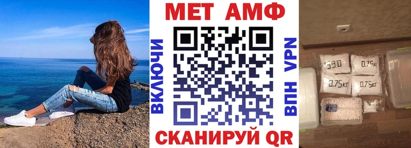 KRAKEN   Томари  АМФЕТАМИН Premium  где продают  