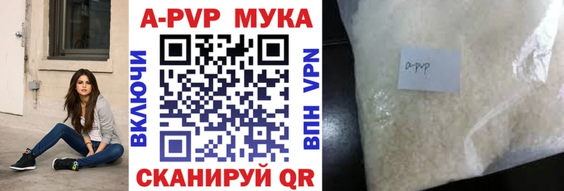 blacksprut онион  что такое наркотик  Томари  Alfa_PVP VHQ 