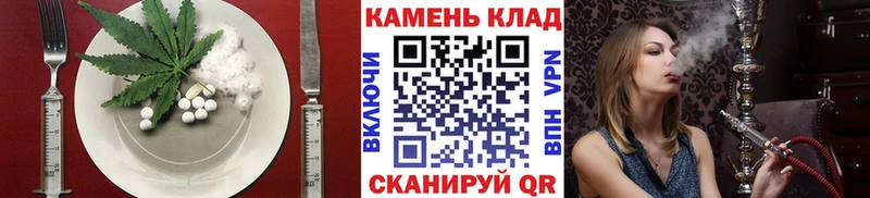 Печенье с ТГК конопля  Томари 