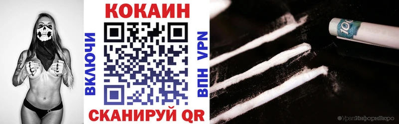 COCAIN 98% Томари