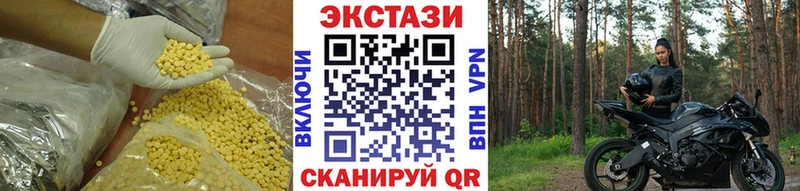 Ecstasy Punisher  Томари 