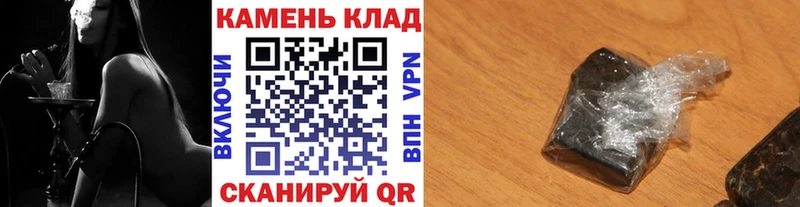 ГАШ ice o lator  как найти   Томари 