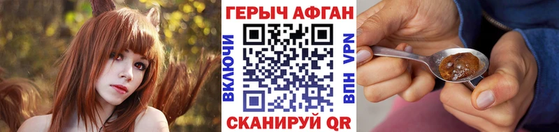 Героин VHQ  блэк спрут онион  Томари 