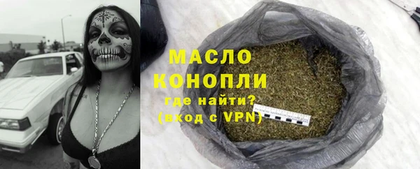 кокаин VHQ Сосновка