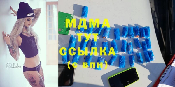 кокаин VHQ Сосновка