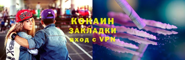 скорость Армянск