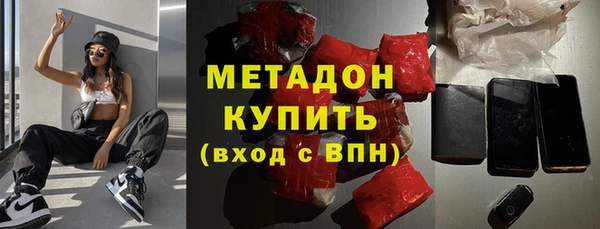 скорость Армянск