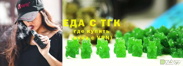 скорость Армянск