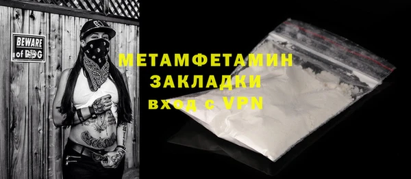 прущий лед Сосновоборск