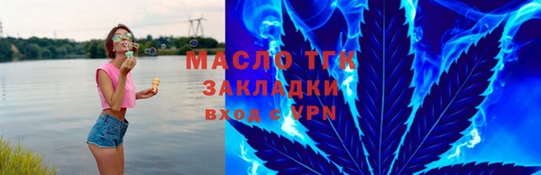 спиды Аркадак