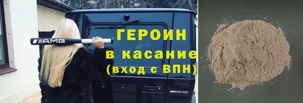 спиды Аркадак