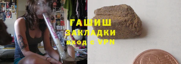 мяу мяу кристалл Сосновый Бор