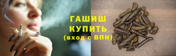 скорость Армянск