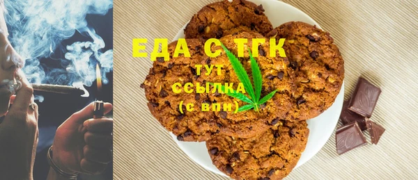 скорость Армянск