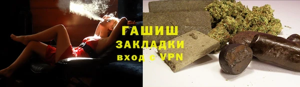мяу мяу кристалл Сосновый Бор