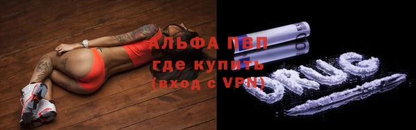 скорость Армянск