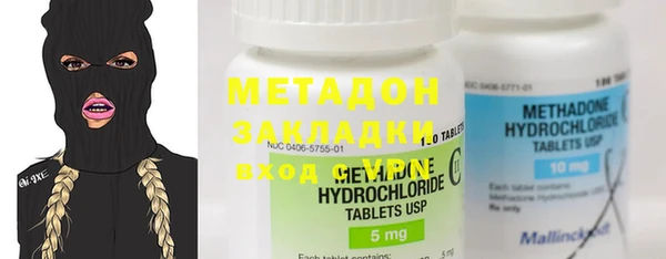 мяу мяу кристалл Сосновый Бор