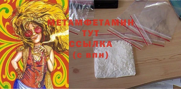 прущий лед Сосновоборск