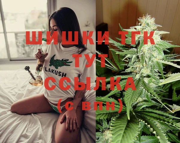 скорость Армянск