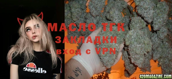 скорость Армянск