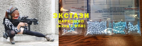 спиды Аркадак