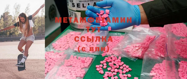 спиды Аркадак