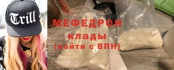 спиды Аркадак