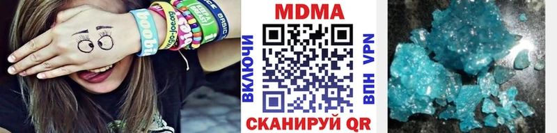 блэк спрут вход  Томари  МДМА VHQ  закладки 