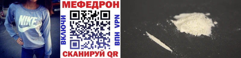 Меф кристаллы  магазин продажи   Томари 