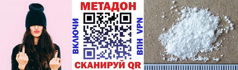 где можно купить наркотик  Томари  Метадон мёд 