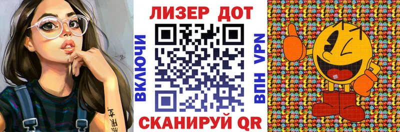 Марки 25I-NBOMe 1500мкг  Томари 