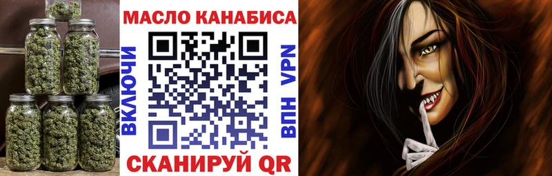 ТГК концентрат  mega tor  Томари 